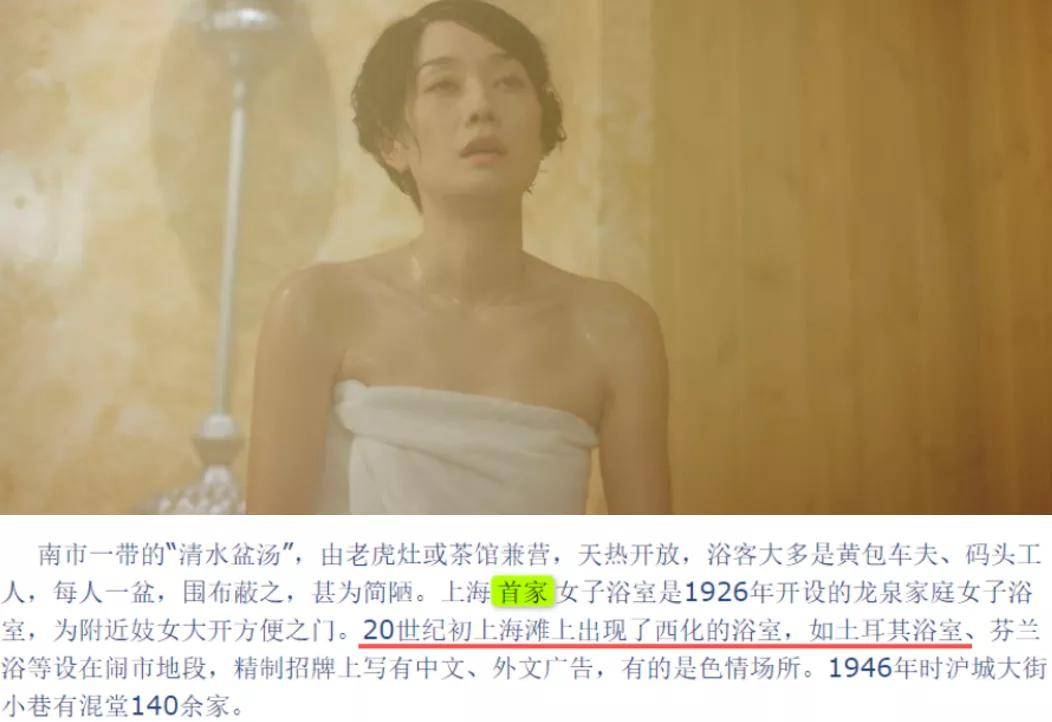 旗袍|原创全网热度榜第一，马伊琍成功变脸，一集换N套旗袍诠释民国之美