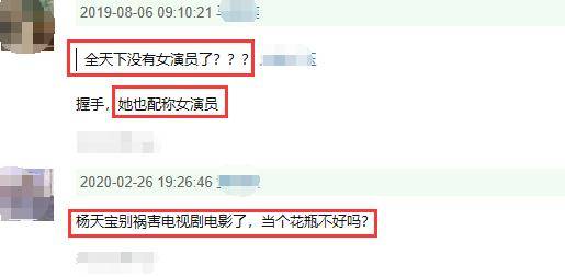 夏天|鹿晗、AB靠悬疑剧逆转？流量的危机觉醒路上，他们才摸到小手指