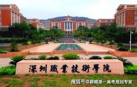 高考|【中国高职专科院校综合实力800强名单】