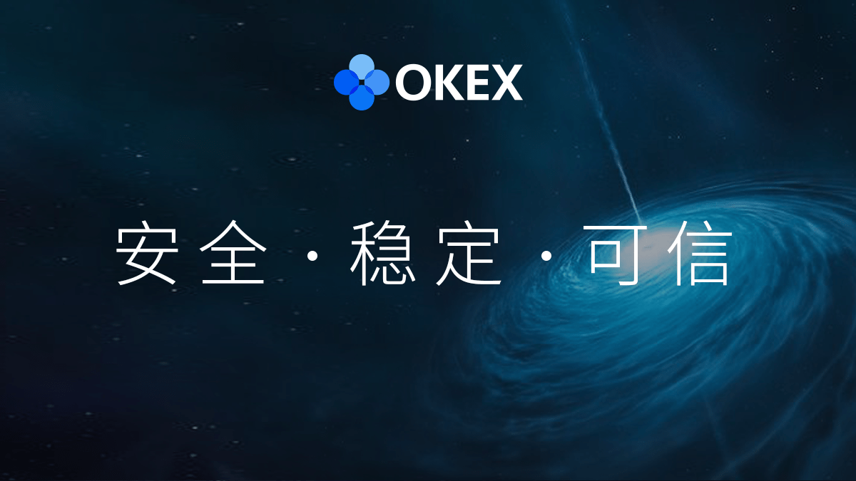 okex|okex泄露新利好，挖矿上币即将上线？这次能引领行业么？