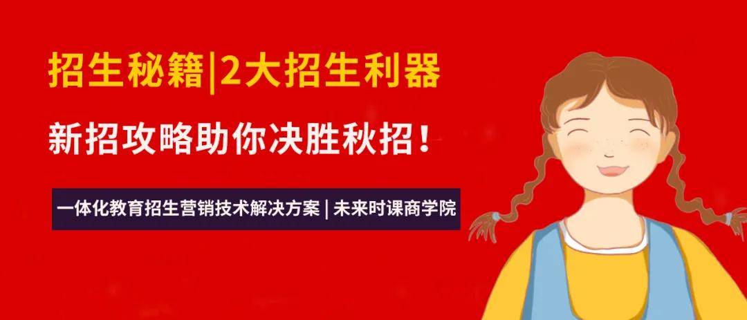 前期招聘_猎人特训教师招聘面试培训前三期招满 第四期开始招生