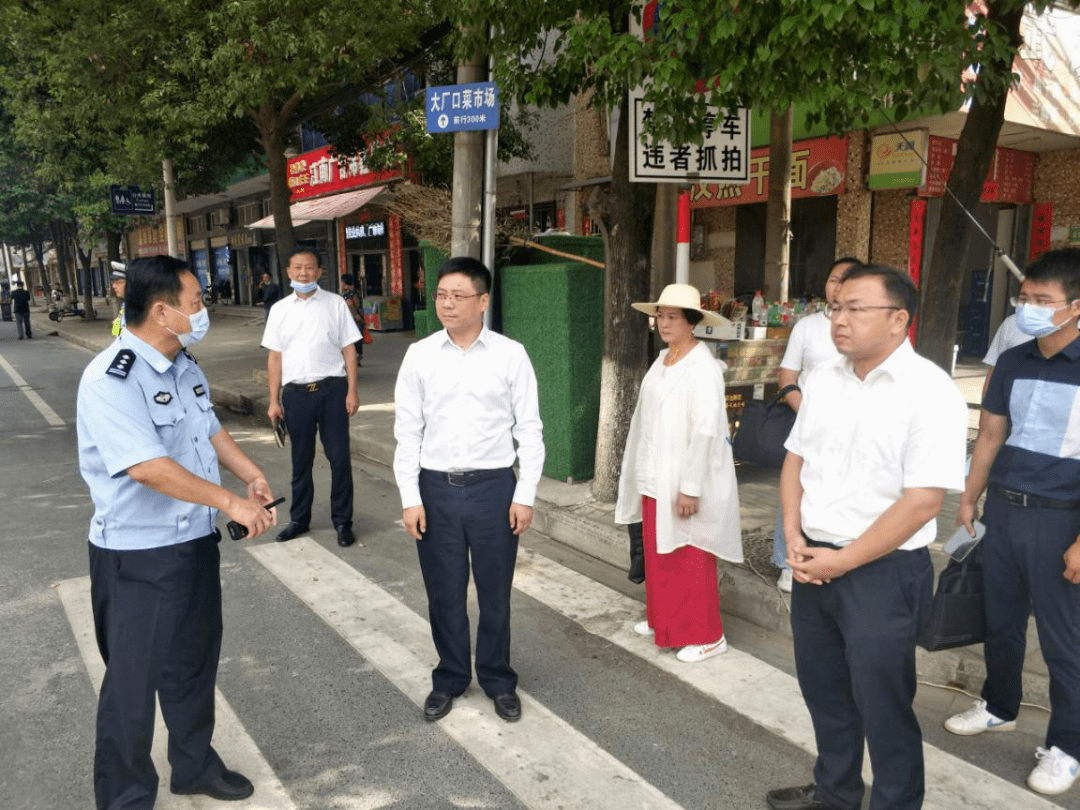 创建全国文明城市9月份周调度会召开,区领导彭波,夏鑫,吴新明,熊枝江