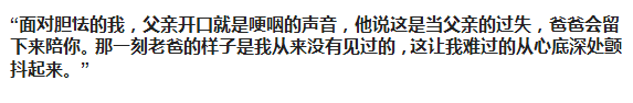 深爱王祖贤15年的齐秦,为何对小24岁妻死心塌地?
