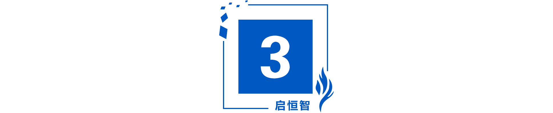 文化|花10万奖励员工，为什么却毁了我的团队？