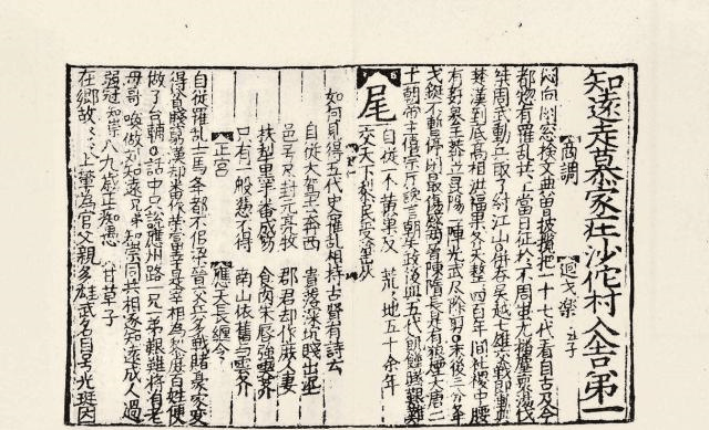 宋朝经济界总量_宋朝服饰(2)
