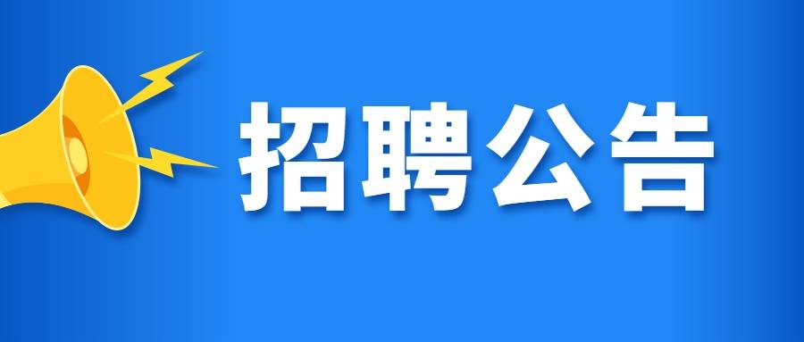 2020年亳州市蒙城县中医院医共体集团招聘48人公告