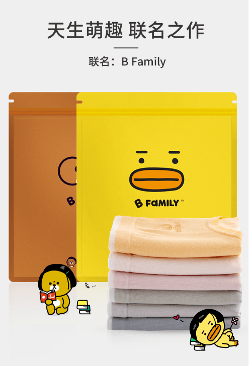 B Family×酷色少女|联名新品来啦！-搜狐大视野-搜狐新闻