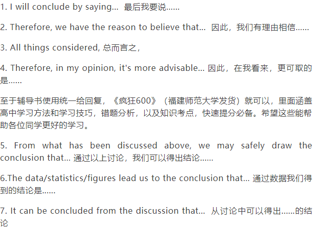 怎么快速的记英语作文 05fe1633e4704761b8d0e47da6fdb62d.png