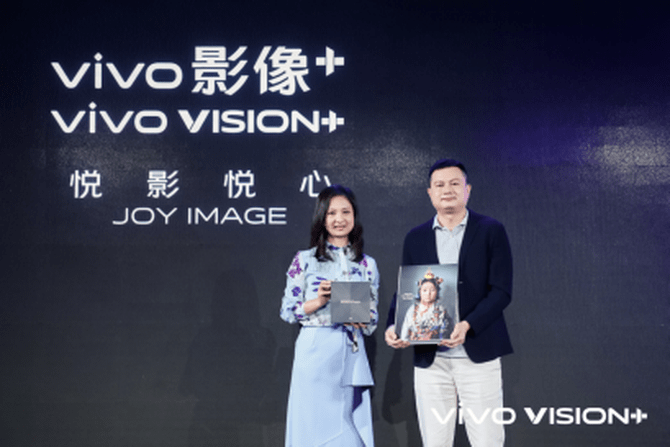 影像|vivo 影像+生态发布 与全球创作者描绘手机影像未来