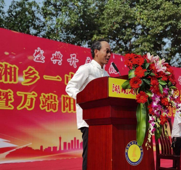 新学期|湘乡一中举行2020年秋季开学典礼暨万端阳校友奖（助）学金颁奖仪式