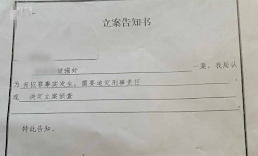 153天后，鲍毓明案反转了吗？