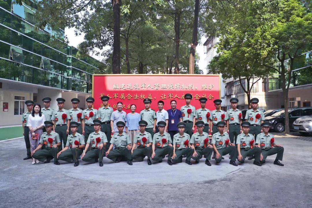 南海区退役军人服务中心大合照