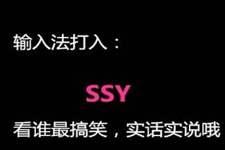 竿子猜一成语_木猜一成语疯狂看图(2)