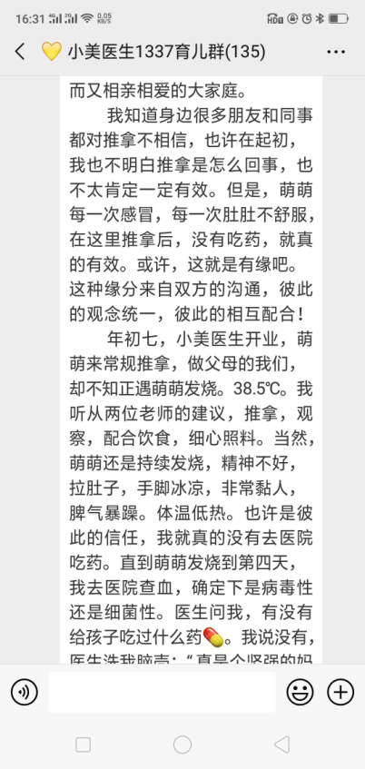 低烧简谱_低烧温度计图片(3)