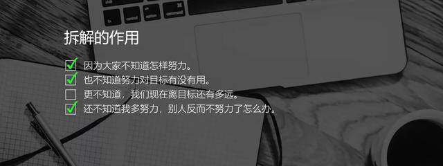 拆解|如何高效拆解并完成KPI？