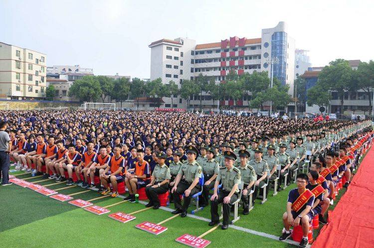 新学期|湘乡一中举行2020年秋季开学典礼暨万端阳校友奖（助）学金颁奖仪式