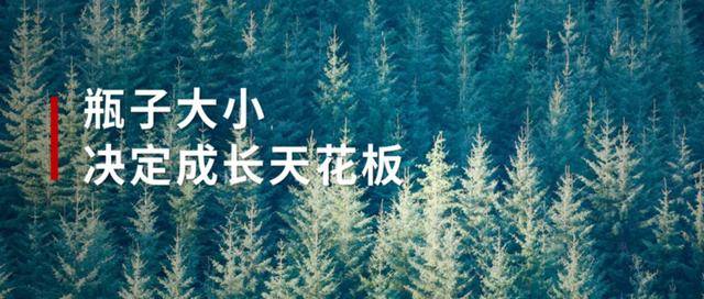 水量|如何判断,一个人能否快速晋升?