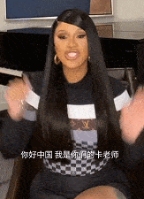 来源|不会打鸣的脱衣舞娘不是好Rapper!卡老师的入党申请书我们已经收到了,Skrr~