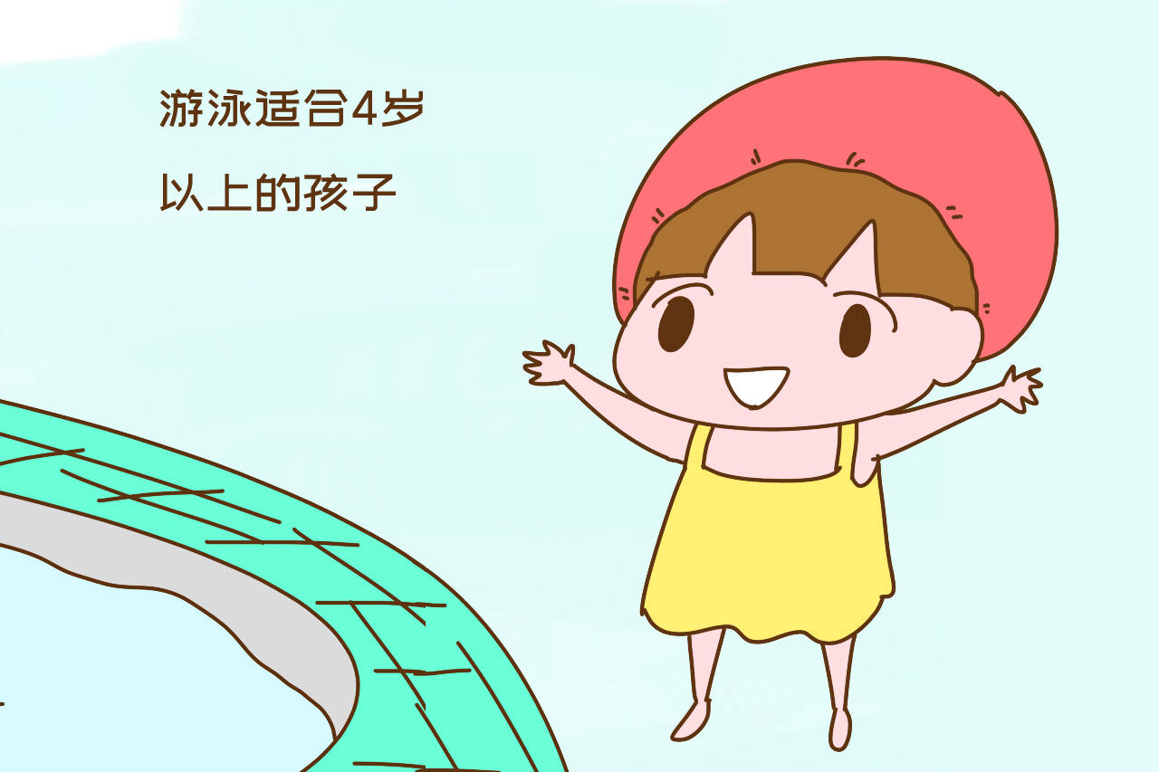 孩子|运动有助孩子长高，但这3种运动接触过早反而耽搁发育，别大意了