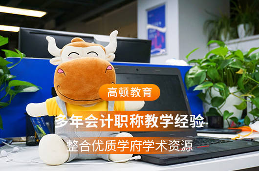 重庆2020年初级会计报名时间及入口一览表（最新发布）