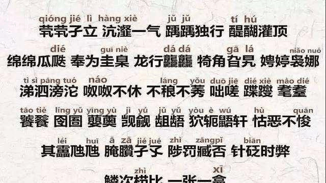 姓氏左人口_中国各姓氏人口分布图(2)