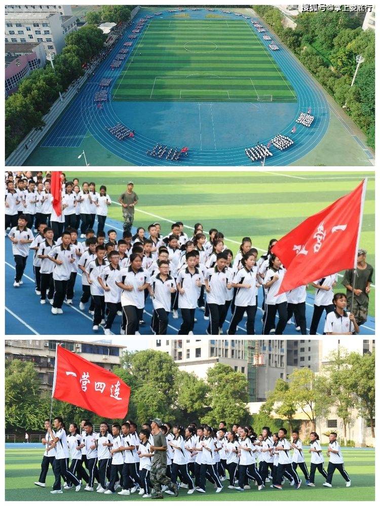 中国少年说娄底三中2020级初一新生军训落下帷幕