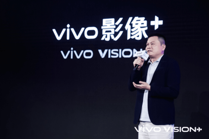 影像|vivo 影像+生态发布 与全球创作者描绘手机影像未来