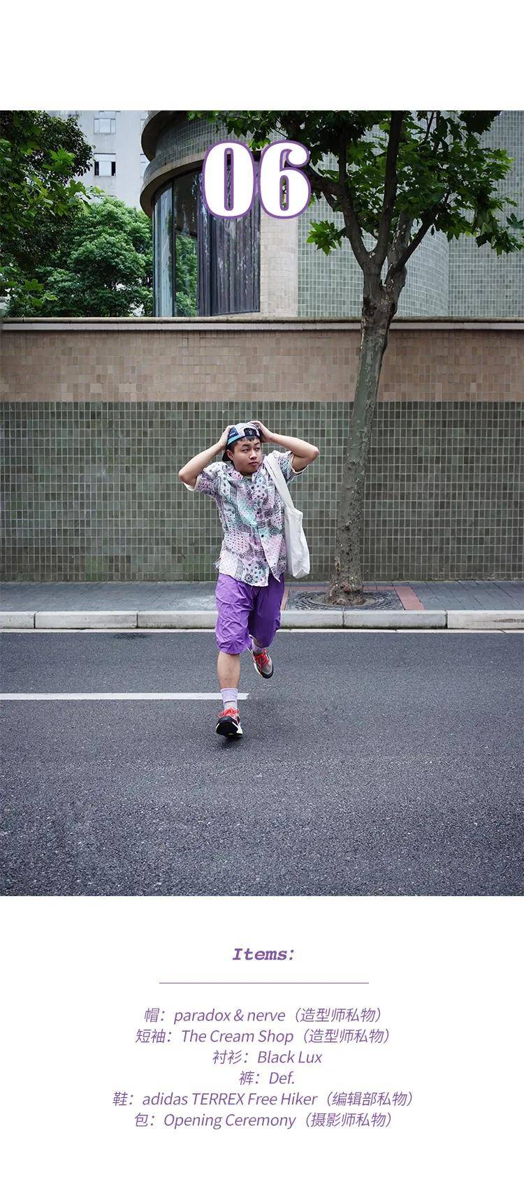 造型|如何将 Urban Outdoor 单品穿得不山系？