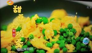 中餐厅第四季菜谱甜豆炒鸡蛋的制作方法