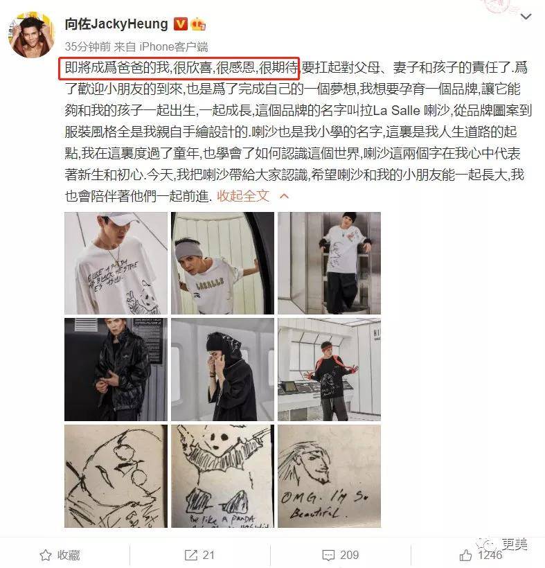 硬杠|郭碧婷再传婚变？孕期硬杠、不愧是向太都制不住的女人！