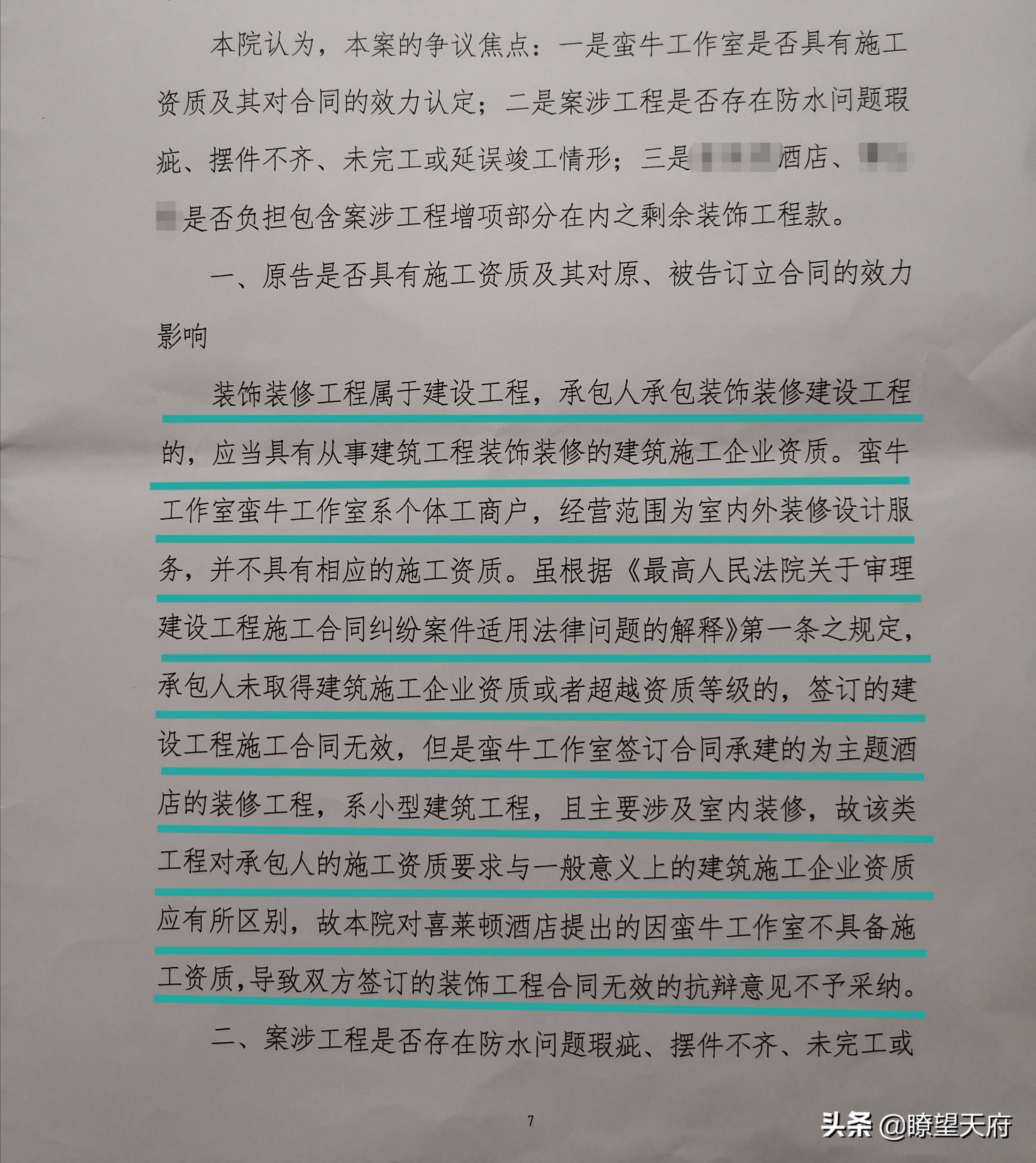 文章配图-4