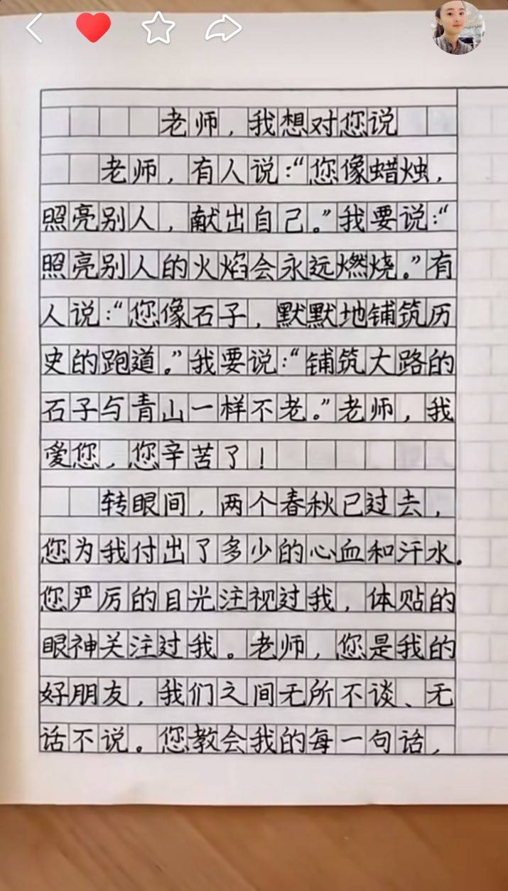 1f75d8e955f8496f8f137cf721766d09.jpeg