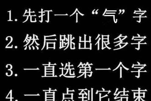 什么拍照成语_成语故事图片(3)
