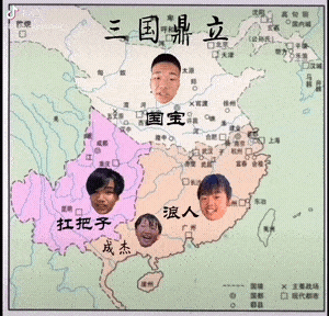 原创搞笑gif:单身了二十多年,终于牵上了小姐姐的手
