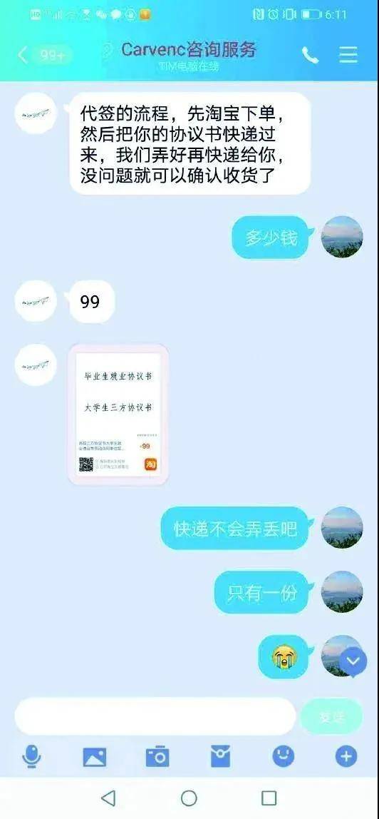 3385e06168be439d93fbb1d0c4c7670c.jpeg