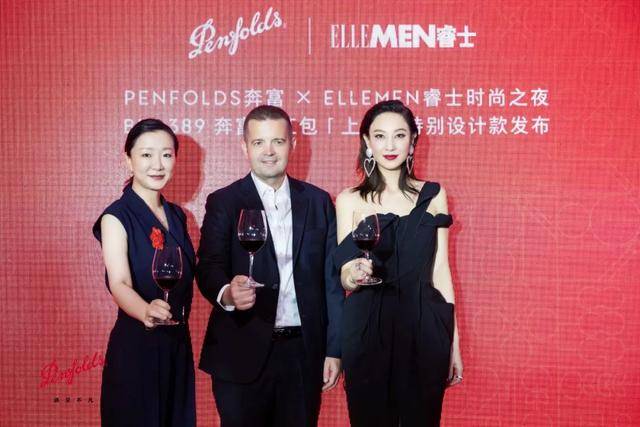 Bin|携手奢侈品牌为Bin 389推出奔富酒红包,奔富持续发力高端市场