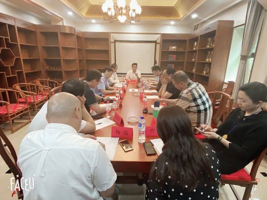 能源|中能全联能源集团董事局主席许洺鑫应邀出席中宏国运科技产业有限公司座谈会?