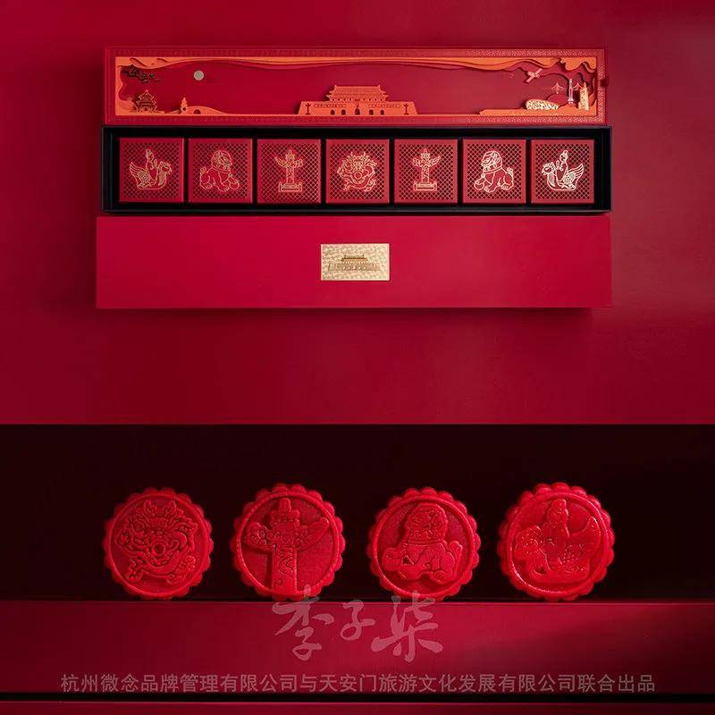 礼盒|各大品牌的月饼礼盒来了,你确定不pick一下?