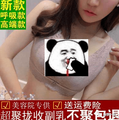 内衣|虞书欣暴露油腻肚腩没多久，这次竟然公开要求p副乳了，身材管理就这么难吗？