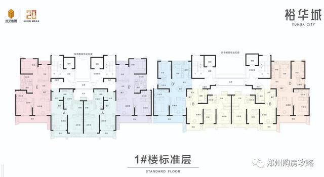 四环内双地铁,1号和14号线已建成,郑州裕华城书香苑怎么样?