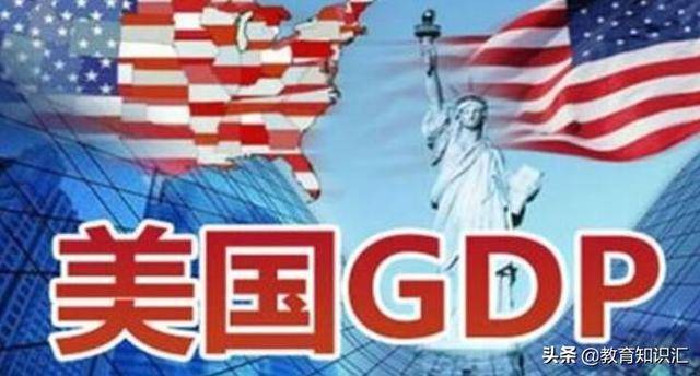 2020年中美国gdp_2020年美国大选图片