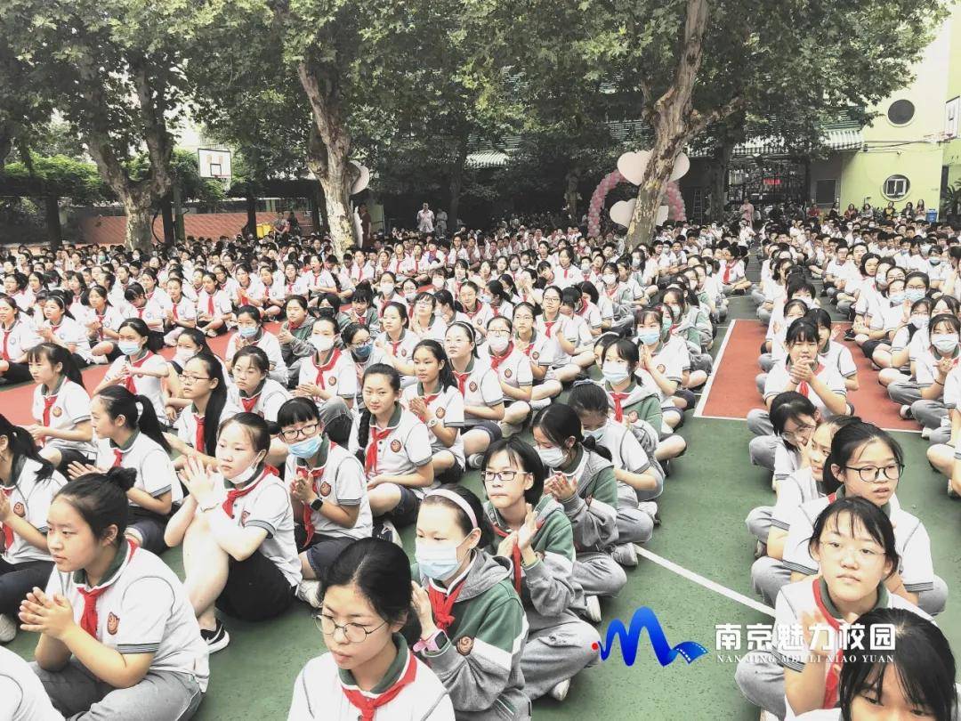 原创动态丨南京市第九初级中学庆祝第36个教师节暨表彰大会