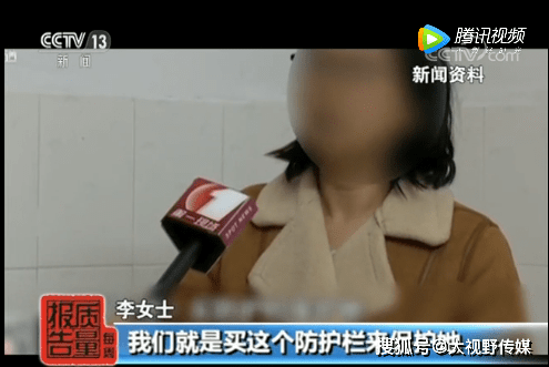 孩子|又一位宝宝险被床围卡死！妈妈：本来是想保护他