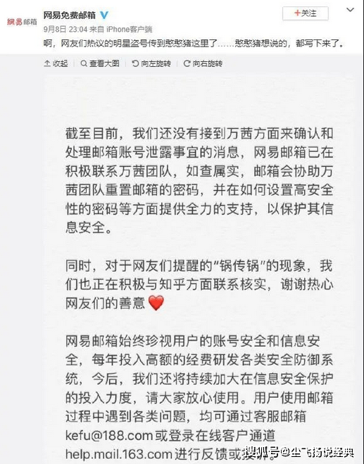 安君简谱_儿歌简谱(2)