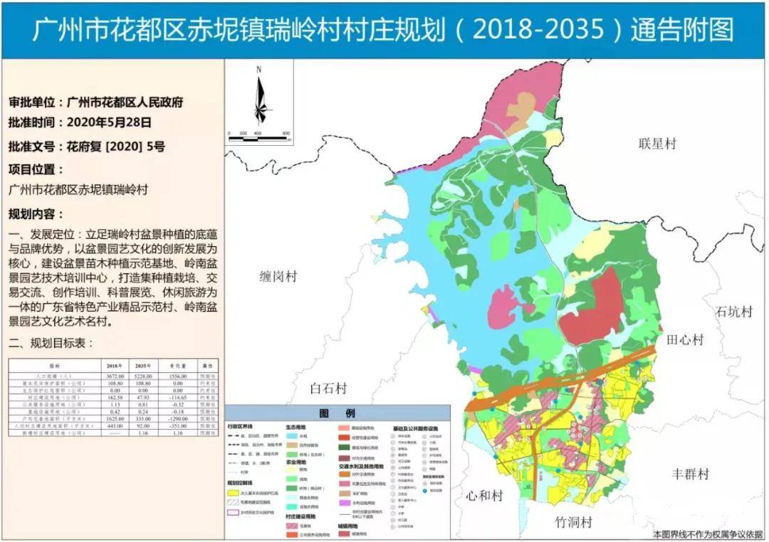 2020年兰溪城镇人口平均收入_2021年日历图片(3)