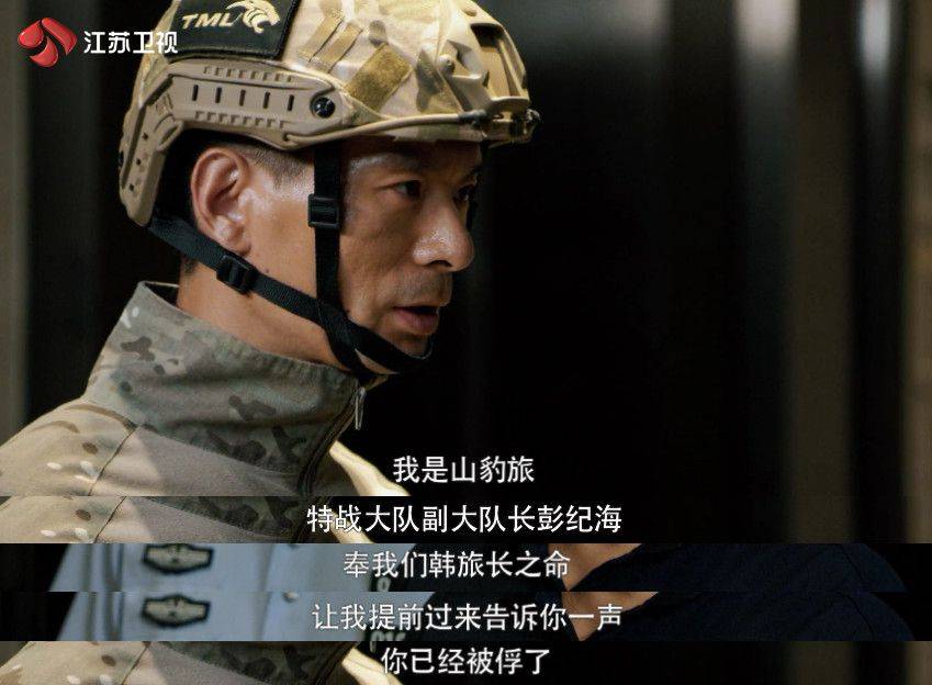 褚占刚|确认过眼神！看韩鹏如何演绎现代兵法