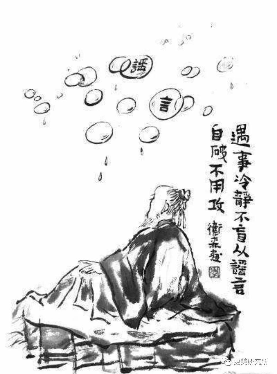fa|方媛被黑一个月后，郭富城终于忍不住爆发了……