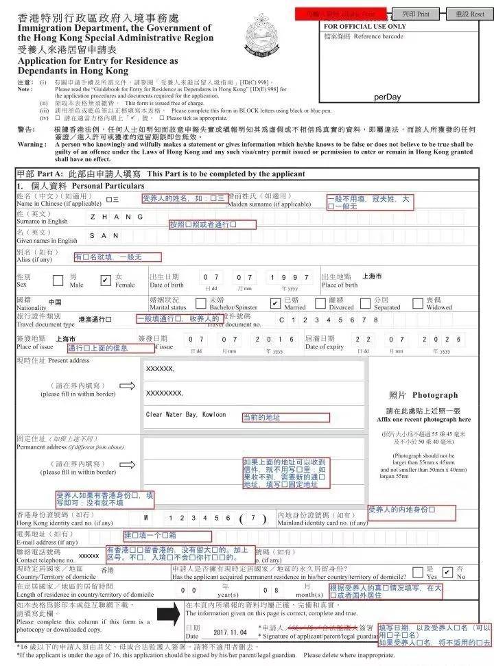 人口莫底表怎么填_人口普查绘画怎么画(3)