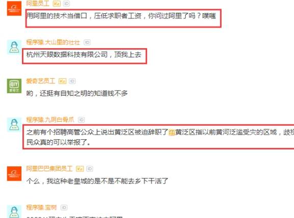 举报外来人口_海南省外来人口分布图(2)