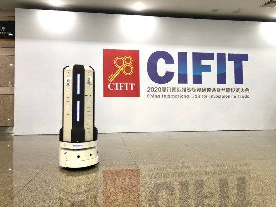 洽会|国内首发新型防疫之星UV-C LED消毒机器人亮相98厦洽会 消杀率达99.99%